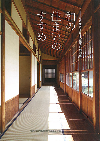日本家屋の長い廊下